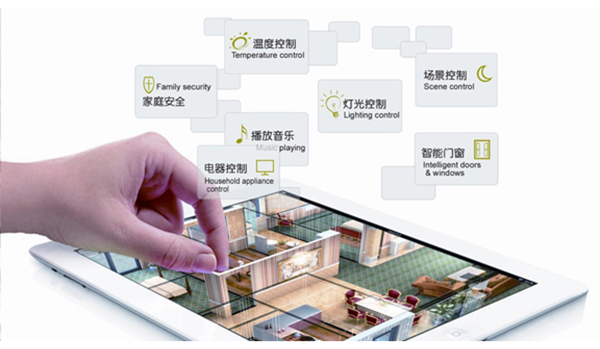 智能家居应用方案